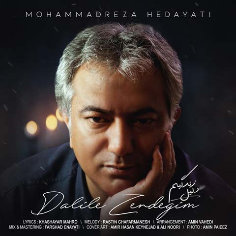 Mohammadreza Hedayati  – Dalile Zendegim
